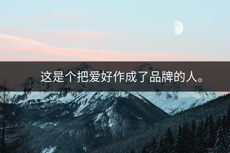 ??? 一人得神、二人得趣