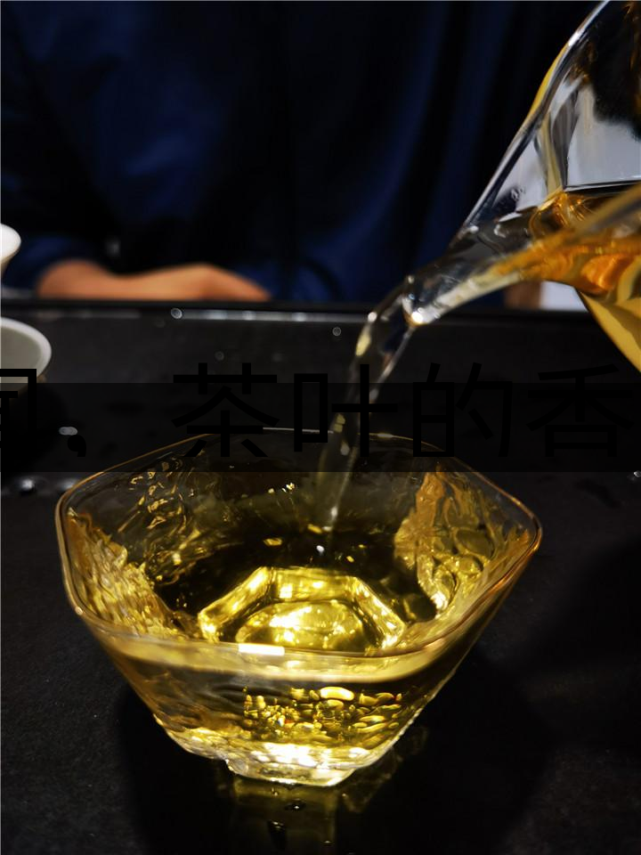 聞，茶葉的香——溫聞、冷聞-1