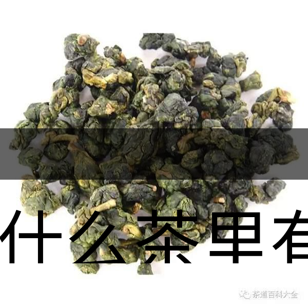 為什么茶里有茶梗？和茶品質(zhì)有什么關(guān)系？-2
