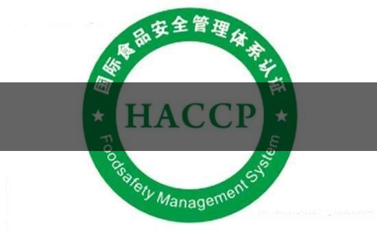 茶葉食品安全控制體系haccp有什么特點(diǎn)？（三）-1