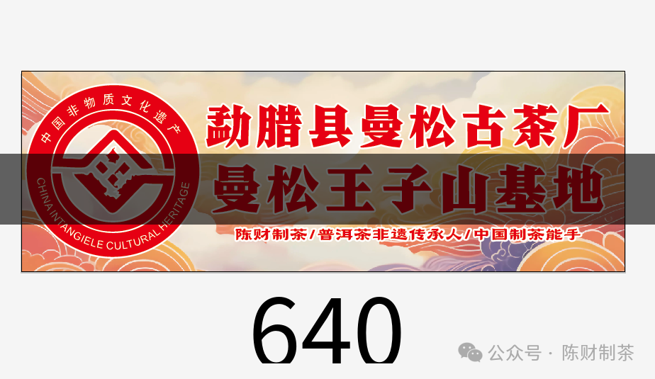 640