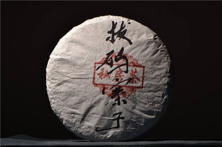 2021年南糯山拔瑪老寨古樹(shù)秋茶口感？