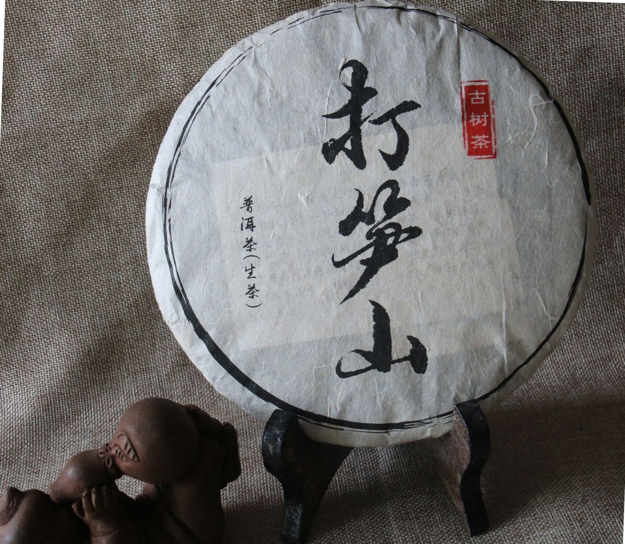 2022年鎮(zhèn)沅打筍山古樹(shù)春茶價(jià)格？