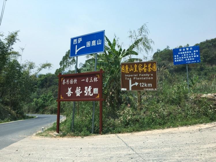 2022年困鹿山丨千古流芳，盛世奢享