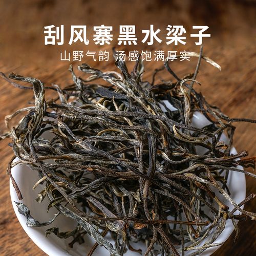 2022年黑水梁子古樹春茶口感？