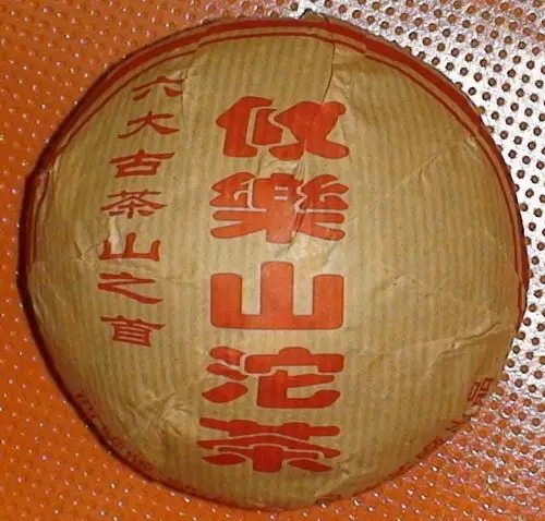 基諾山的普洱茶怎么樣？