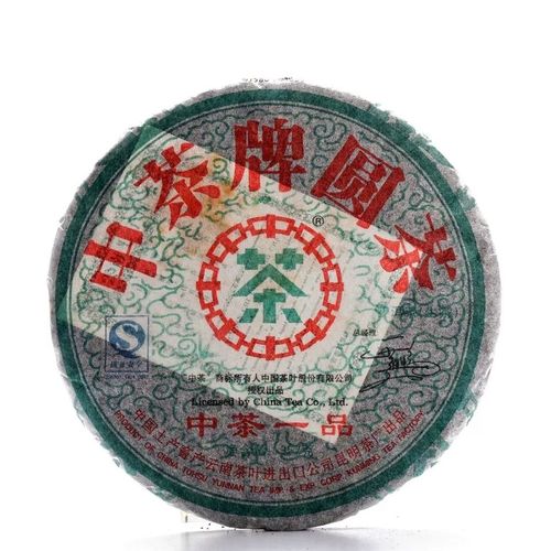 昆明茶廠普洱茶怎么樣？