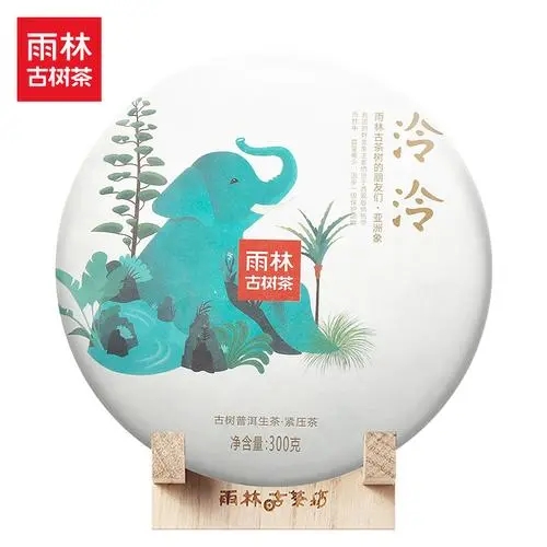 雨林普洱茶怎么樣？